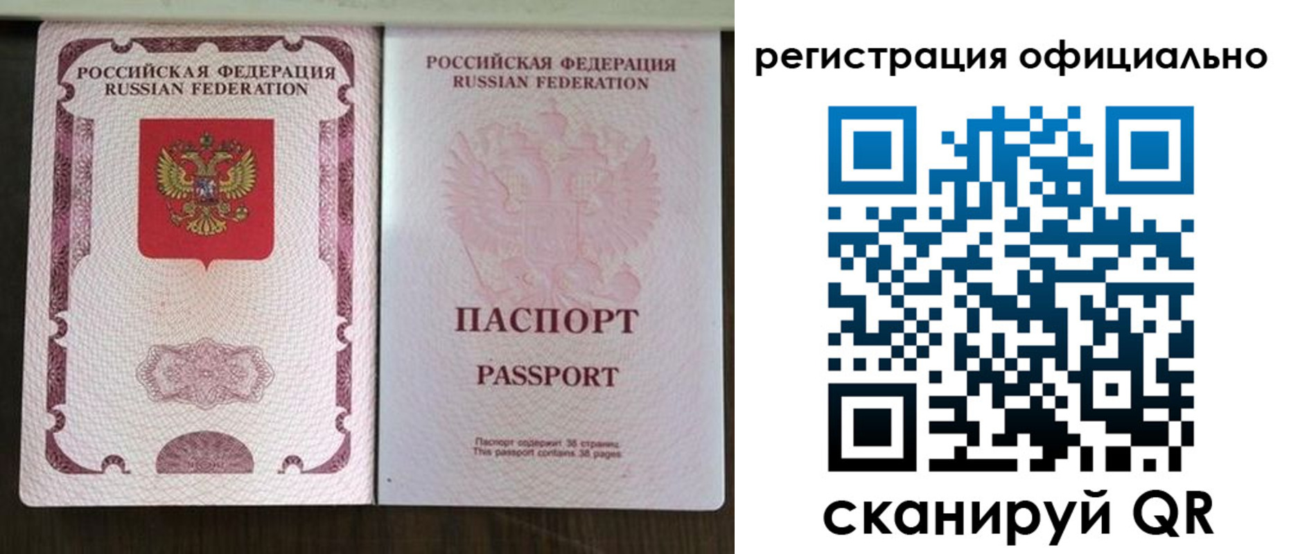 регистрация для школы в Миллерово