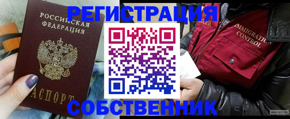 регистрация для дет. сада в Миллерово